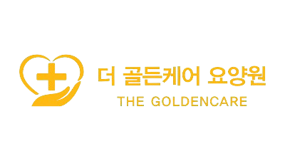 더 골든케어 요양원 THE GOLDENCARE